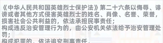 烈士孩子遭欺凌后续：妻账号设私密，组织或已出手，对方家长摊事  第12张