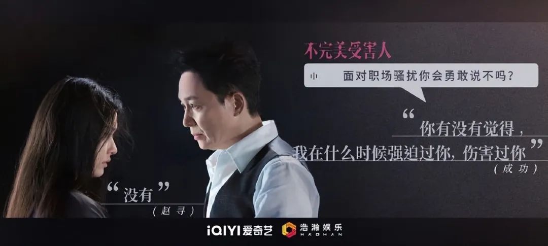 冲着周迅看《不完美受害人》，却被饰演苦情人物的女二号圈粉了  第1张