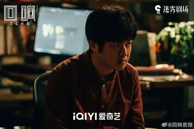 连看10集《回响》，发现演技真不能比较，因为优与劣一目了然  第13张