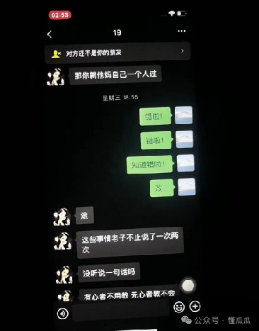 吃瓜合集，师生恋被抓包，美女直播舔树，抓紧现场打得嗷嗷叫，爆笑酒吧艳遇记