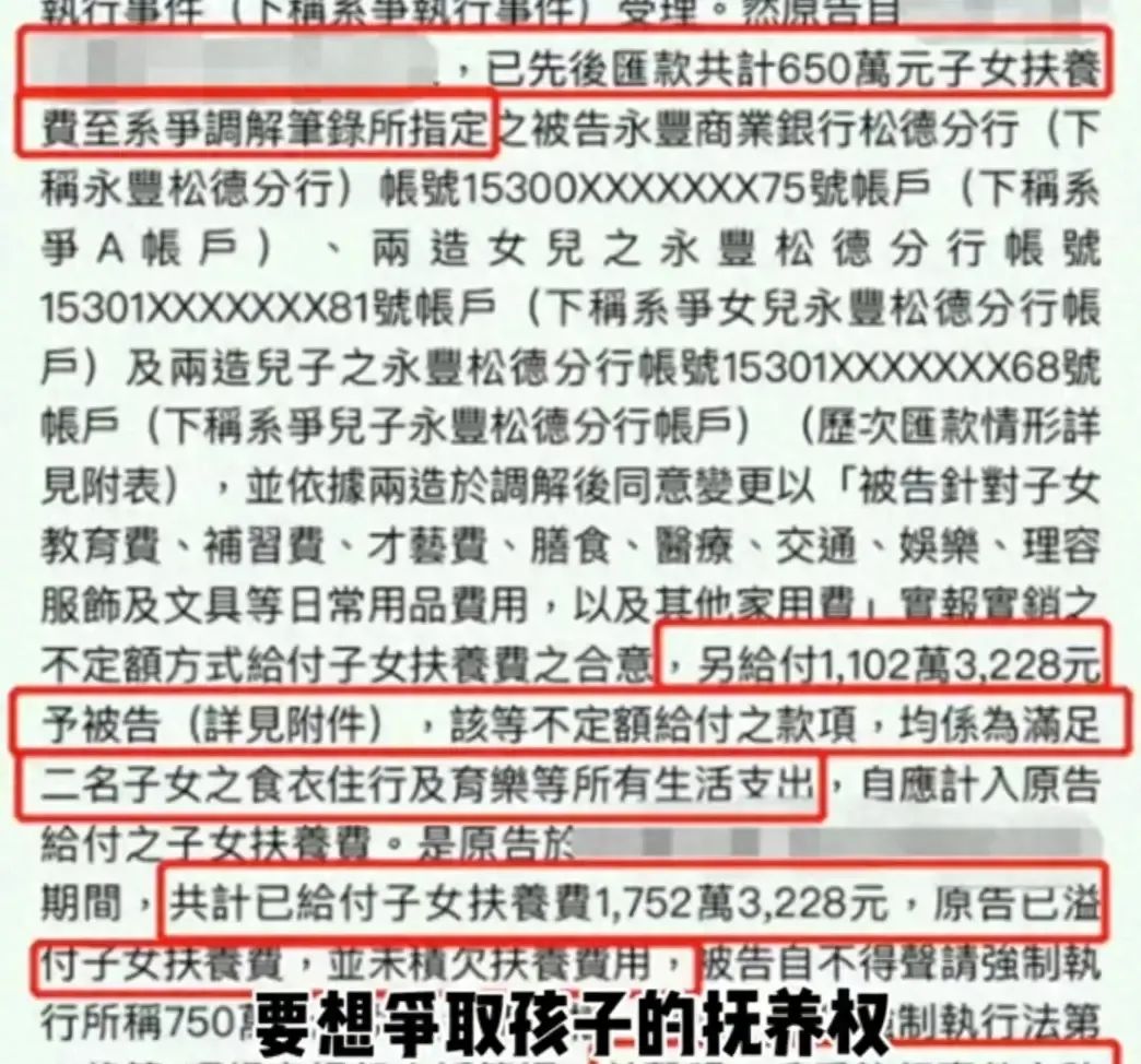 大S如今饱受批评，并非因为嫁给具俊晔，而是因另有原则性问题？  第1张