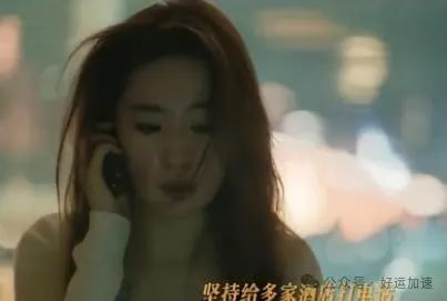 《玫瑰的故事》被人民网发文点评，言辞犀利，都说到观众的心坎里  第39张