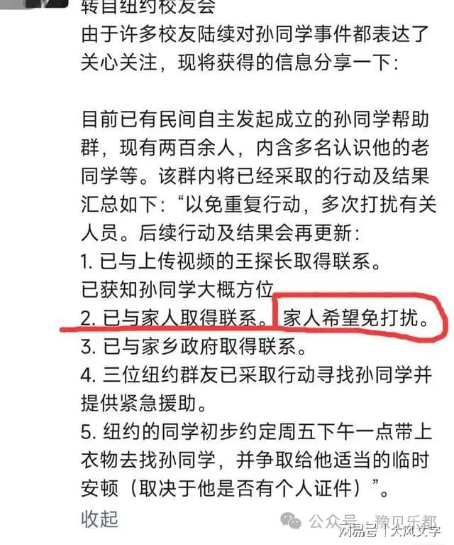 流浪博士每周到赌城赌博？复旦同学：输到倾家荡产，老婆因此离婚