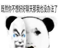 女主播直播感觉直播变魔怔，水友：你是不是有抑郁症  第6张