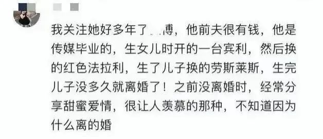 黄晓明叶珂疑似结婚，女方已怀孕，秀超大钻戒，教主彻底告别杨颖  第7张