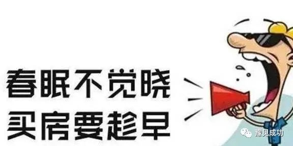 8层以下楼房不要买，内行人都懂，4大缺点很现实，住着真不舒服