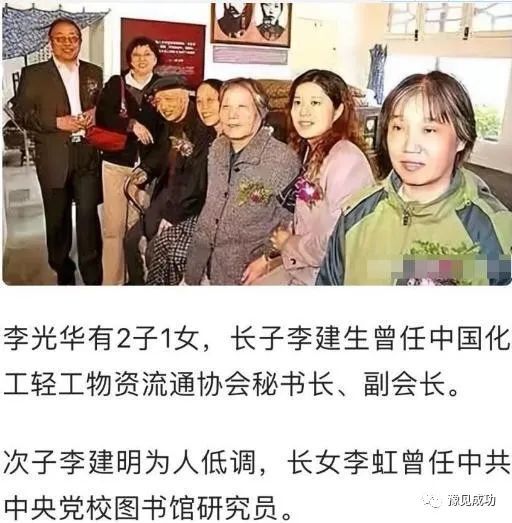 李大钊孙女李虹女士病逝，张颂文悲痛悼念：阿姨走好