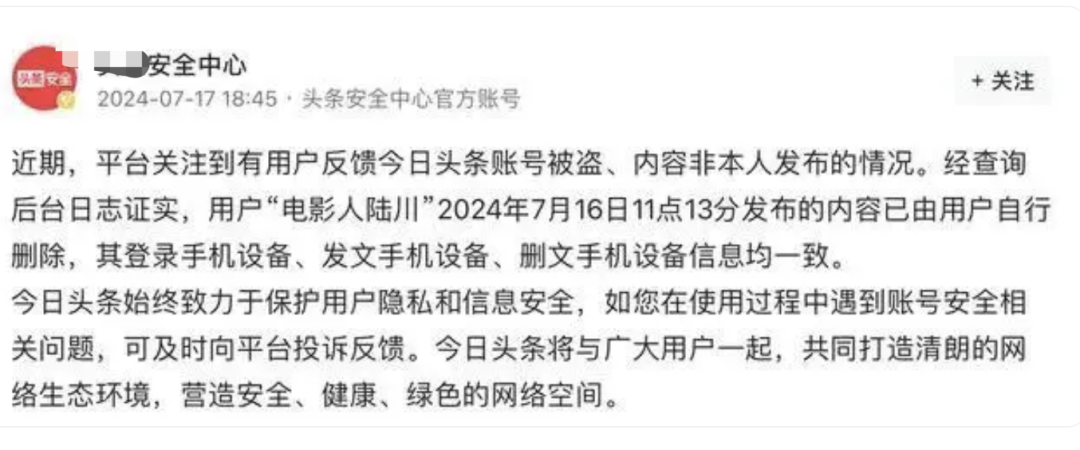 丢大人了！大导演公开吐槽沈腾新片却「忘了换号」，被平台狠狠打脸