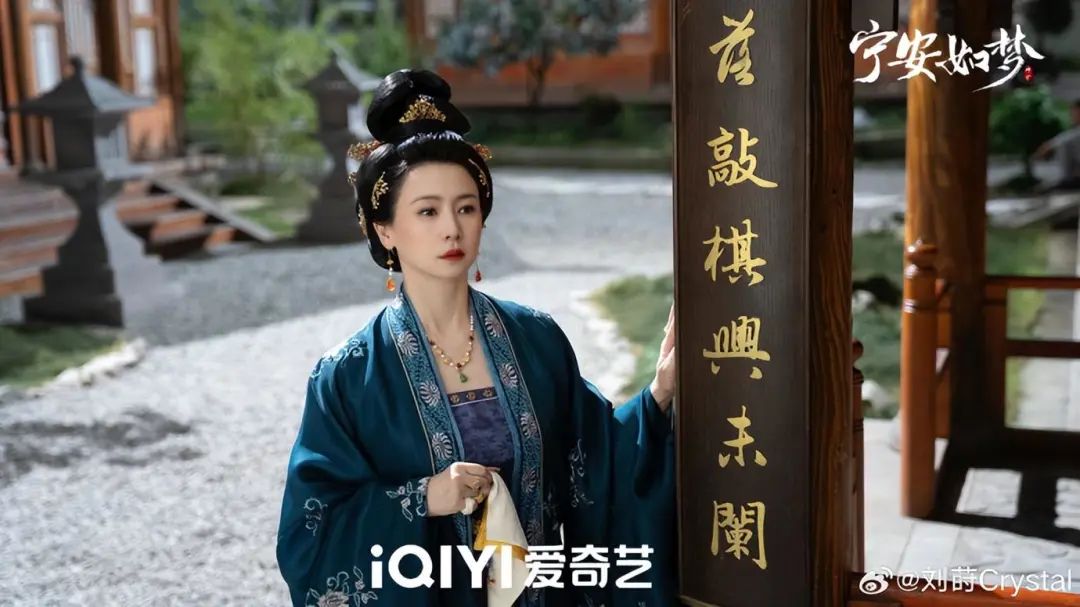 《宁安如梦》姜雪宁妈妈和沈芷衣妈妈对比：有些女演员真敢豁出去  第6张