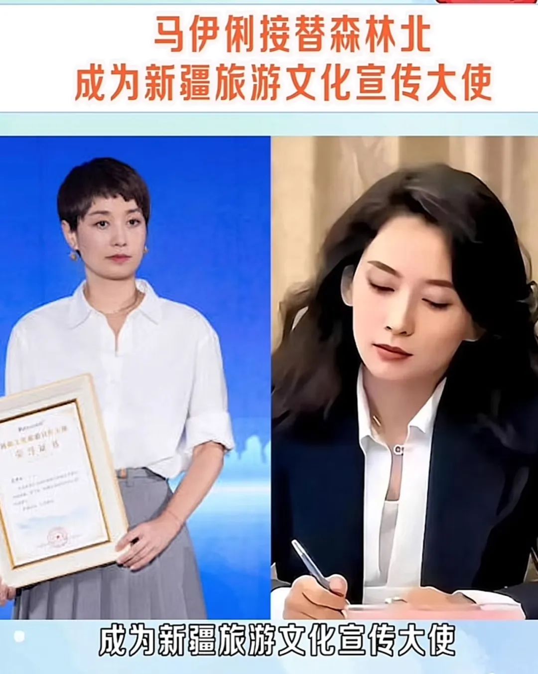 樊小慧儿虐孩子，森林北掉代言？  第9张