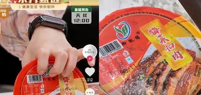 315晚会曝光名单公布，全是常见大品牌，快看看你有没有中招？  第8张