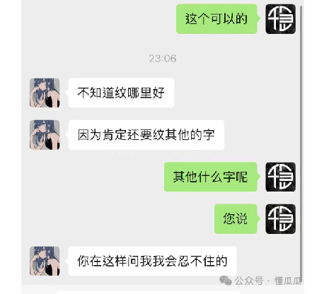 吃瓜合集，三观碎一地，随时会被删除，要看抓紧  第12张