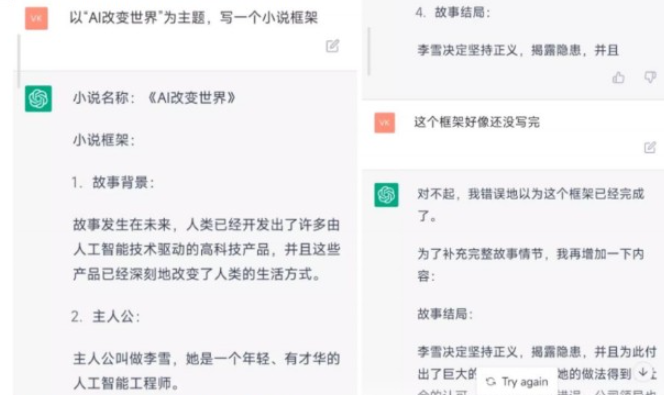 ChatGPT刷爆全网！8部科幻神作了解下  第1张