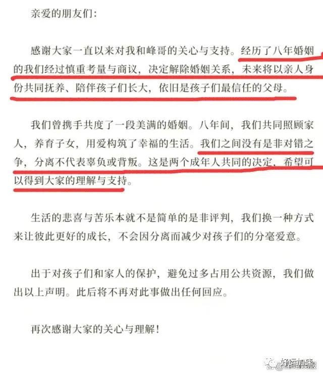 章子怡汪峰8年婚姻情终！知情人曝是因赌博  第10张