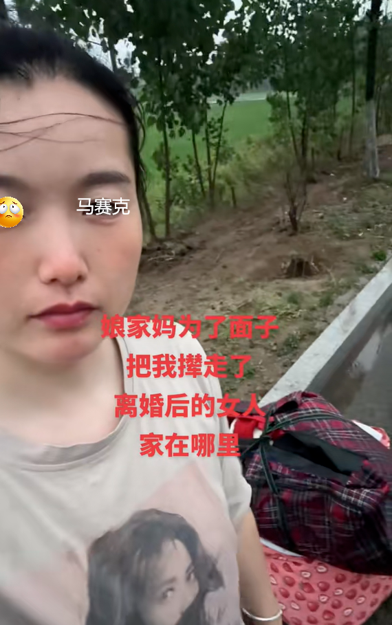 女子离婚后回娘家，却被母亲赶出门，拖着行李站在雨中无处可去：她说我丢人  第2张