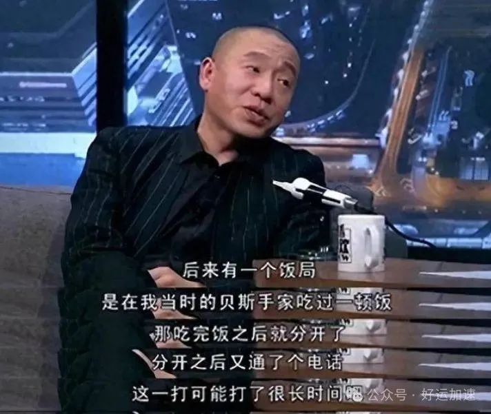 二手玫瑰梁龙自曝与王菲有染，暗示脚踏三船，  第12张