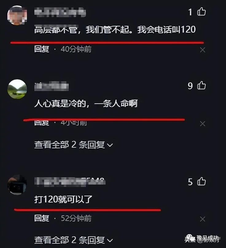 男子车祸流血，无一人敢扶，网友：我怕坐牢