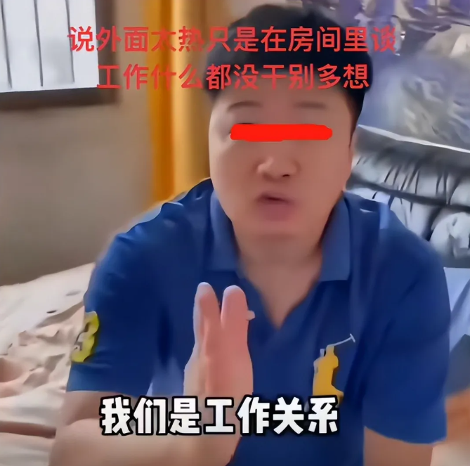 男子提前回家，撞破妻子丑事，二人满脸慌张，拒不承认：我们只是在谈工作  第3张