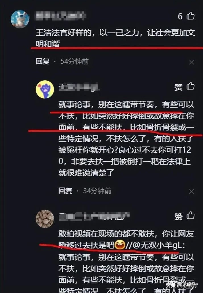 男子车祸流血，无一人敢扶，网友：我怕坐牢