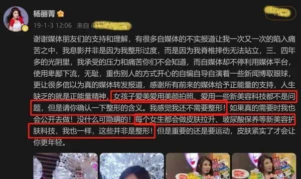 55岁功夫女神复出拍戏，“科技脸”又僵又肿，今昔对比判若两人  第13张