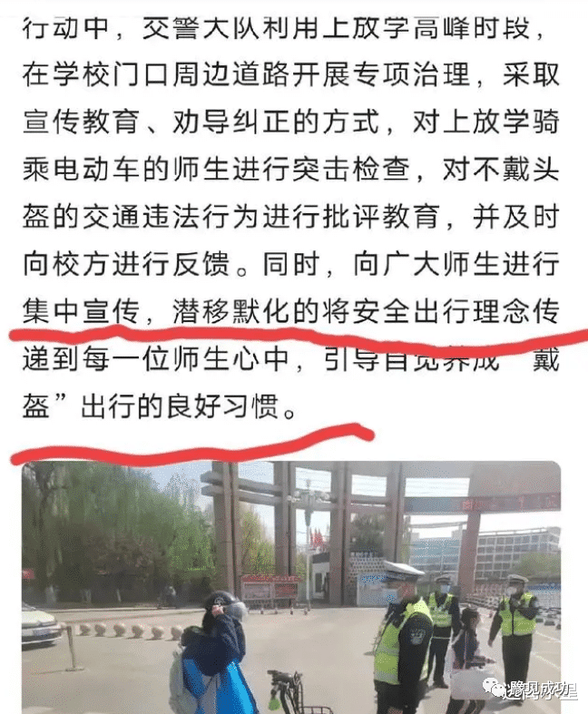 “孩子没接到，车被没收了”，电动车被强扣，女子崩溃坐地大哭！  第1张