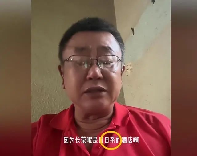 长荣创始人张荣发：500亿给私生子引家庭内战，如今旗下酒店辱华  第8张