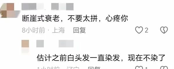 51岁张泉灵近照吓坏网友！满头白发，讲话漏气！知情者曝衰老原因  第5张