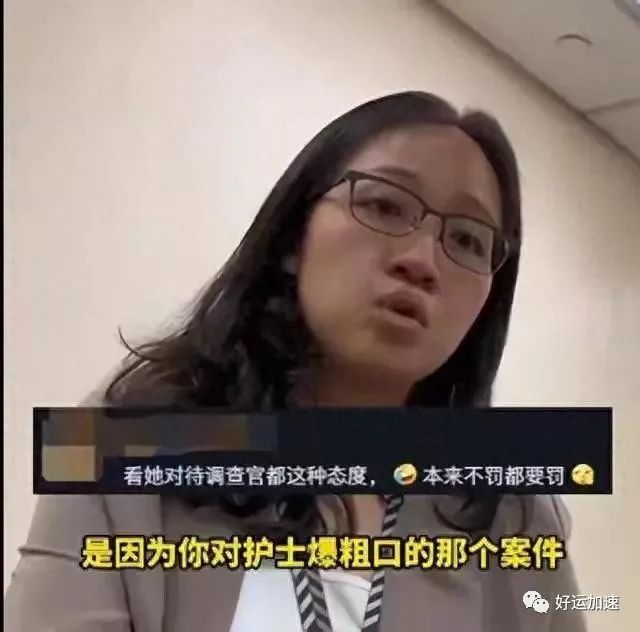 又反转了！新加坡骂护士女主：我认罪我道歉！国内撒泼那套行不通  第6张