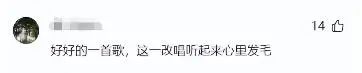 闹大了？李谷一对黄绮珊的评论被扒出，网友：这是对她的“警示”  第21张