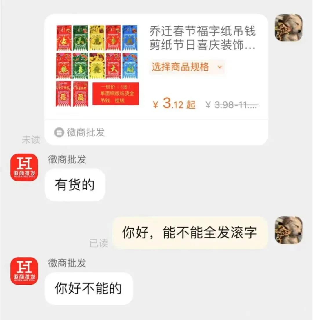 女友穿“一分裤”上街被拍发网上，结果被段子手玩坏了  第9张