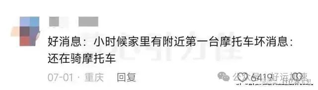 那个瞬间让你知道家道中落？网友：全村第一个电视机，现在还看着