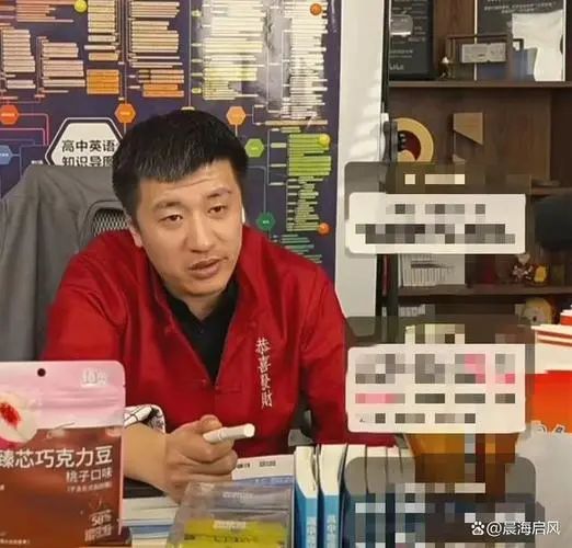 张雪峰给 490分农村女生建议：留在农村  第1张