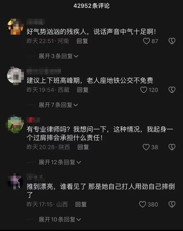 气愤！男子拒让座遭老人暴打后续，杭州地铁回应，评论区骂声一片  第13张