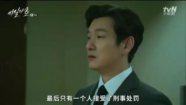 一集9.2，等了3年的爆款神剧回来了！  第23张