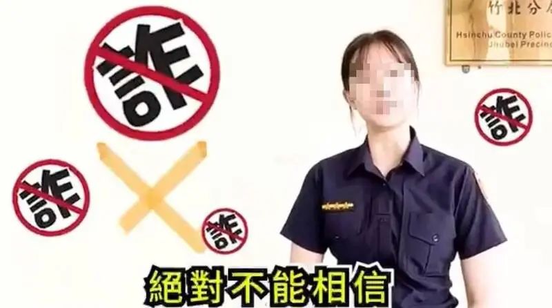 台湾女侦查佐涉嫌在半套店兼差赚钱疑似同仁上门消费曝光  第2张