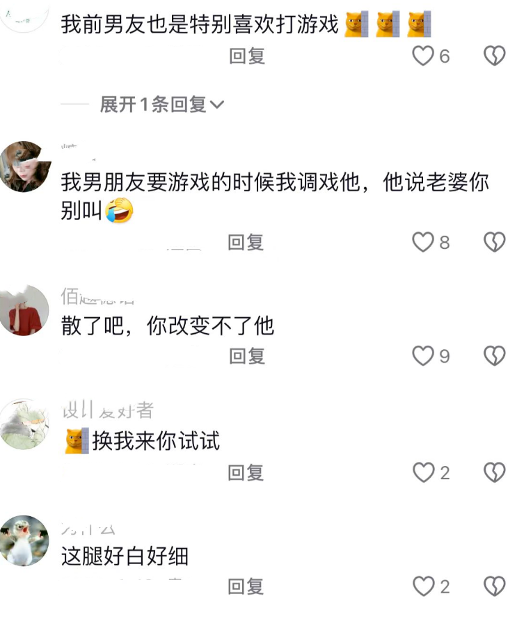 女子不满男友痴迷游戏，故意穿着性感阻拦，网友：有女友还玩啥游戏  第4张