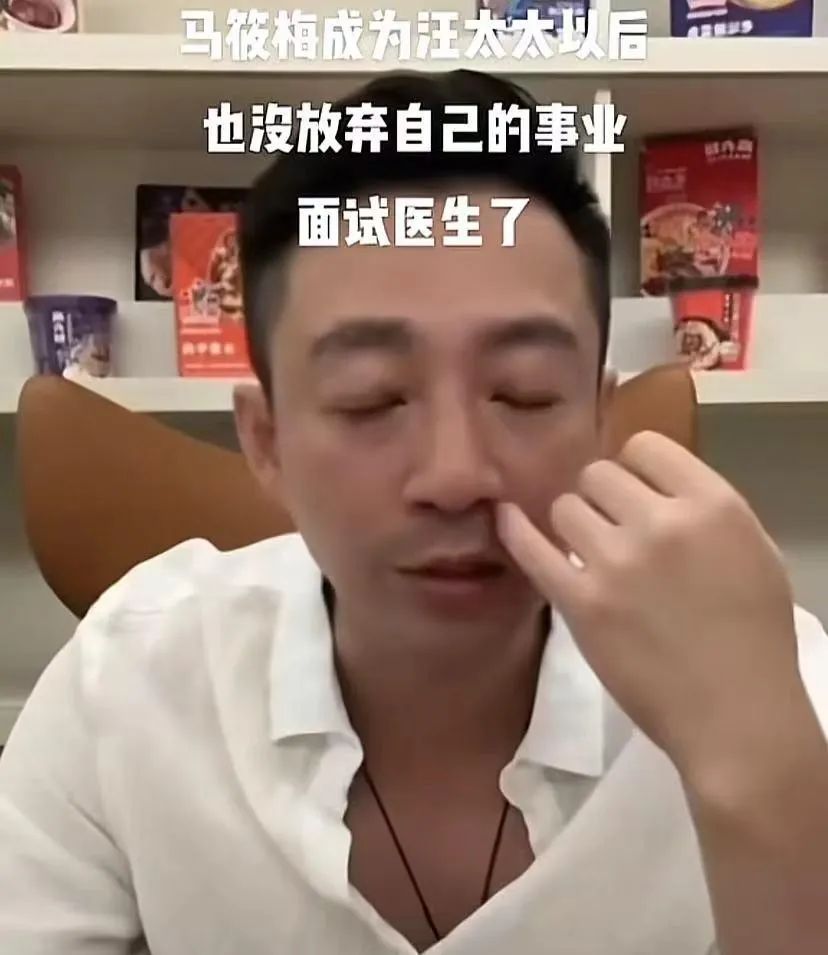 汪小菲太直爽，啥都敢说？有感而发回忆四年前的往事，汪小菲是流量玩明白了，还是真的多愁善感太感性？