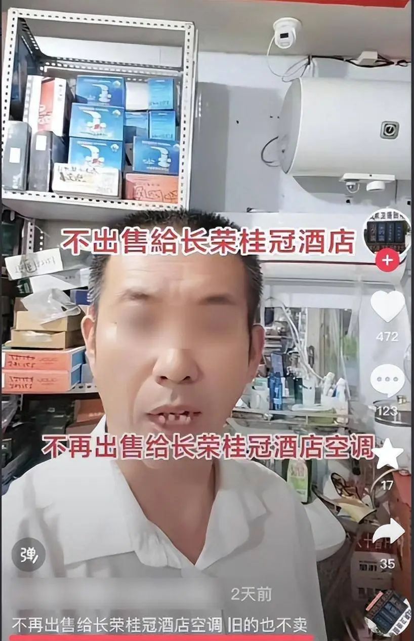 上海长荣酒店已空无一人，被解雇的杨厨师，现身凤凰卫视发表声明  第6张