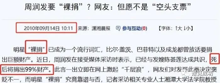 68岁的周润发，不会再被世界宽容