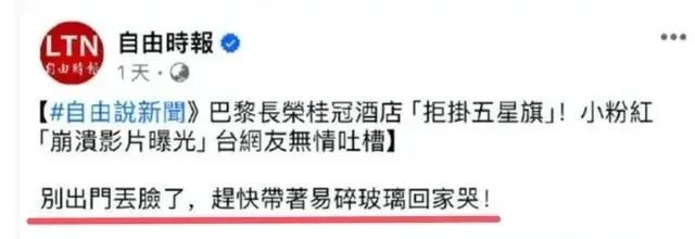 上海长荣酒店已空无一人，被解雇的杨厨师，现身凤凰卫视发表声明  第11张