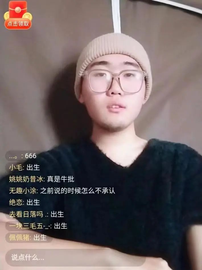 出轨女生账号更新，涨粉百万，网友：救命真的有人敢买吗？  第6张