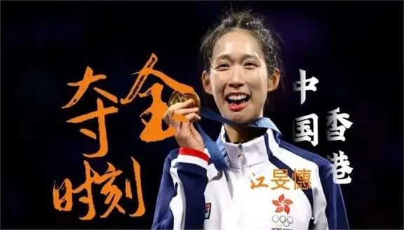 霍启刚让出C位，撮合她做霍家儿媳，这位30岁奥运冠军不输郭晶晶  第3张