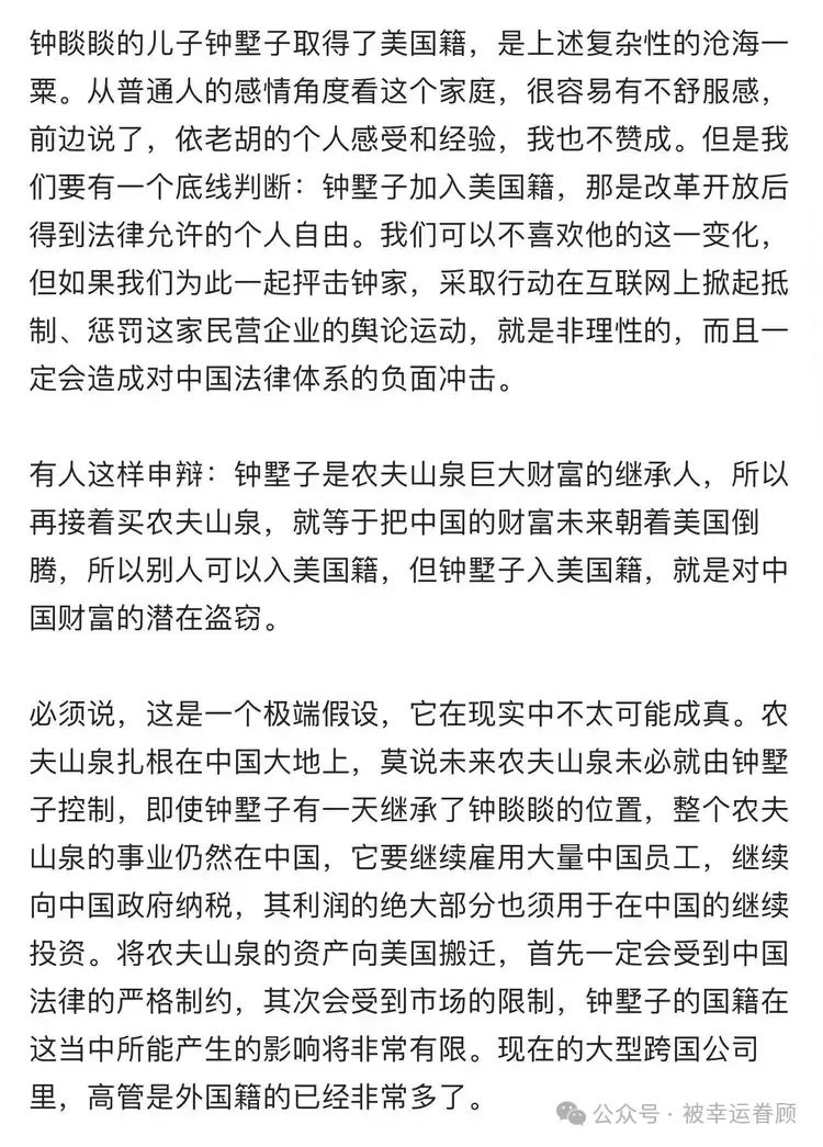 胡锡进：我不建议一些有钱人往美国移民，即使去了也是二等公民  第4张