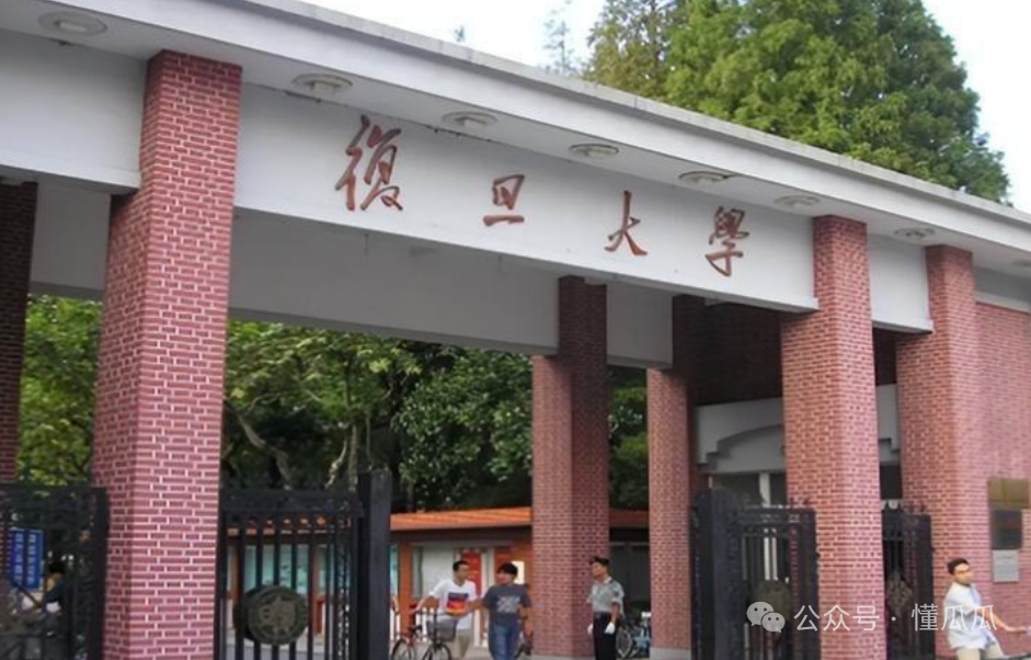 复旦大学的瓜，大聪明学生毕业典礼上挥拳打老师，结果打错人了  第10张