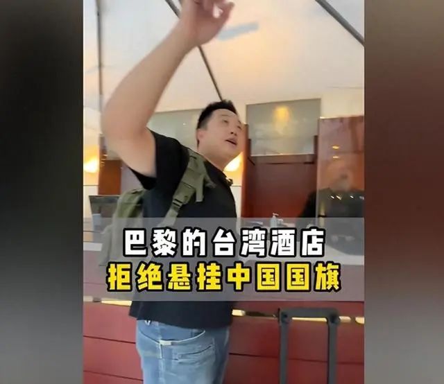 长荣创始人张荣发：500亿给私生子引家庭内战，如今旗下酒店辱华  第5张