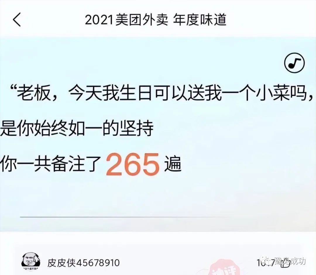 女同事生二胎，我开玩笑：长得那么像我，谁料她顺着我说啊  第8张