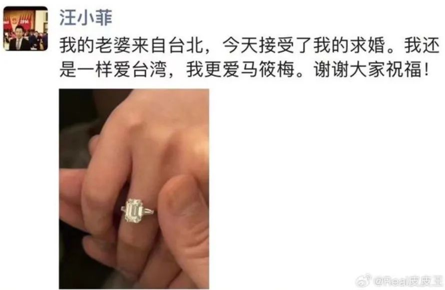 汪小菲晒结婚证和钻戒官宣结婚成功  第5张