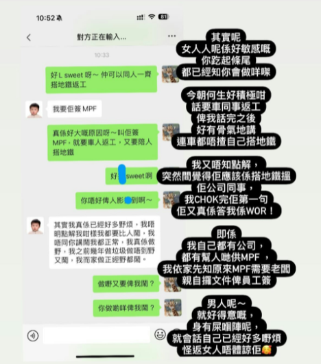 TVB人气女星怒斥老公殷勤接送女员工！男人辩称正经做事！火爆发黑底白字警告  第2张