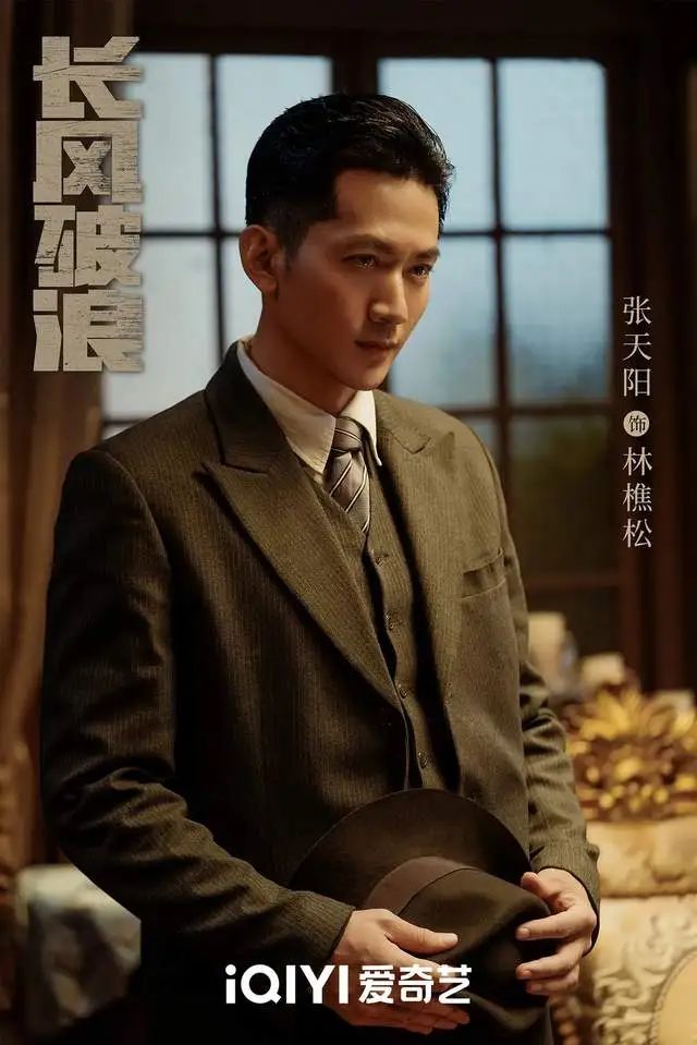 《星汉灿烂》到《追风者》，34岁的他演“男版汪曼春”而彻底出圈