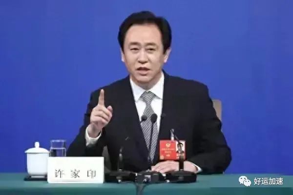 许家印别墅搜出2吨黄金，总价值7.6亿元  第5张